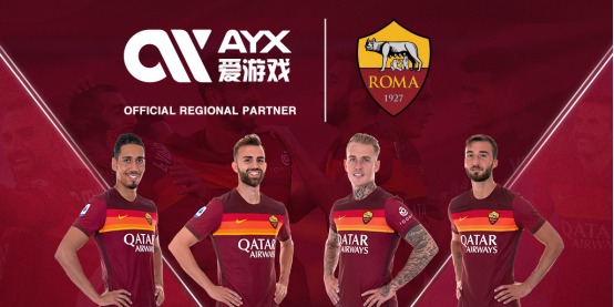 一代中国斯