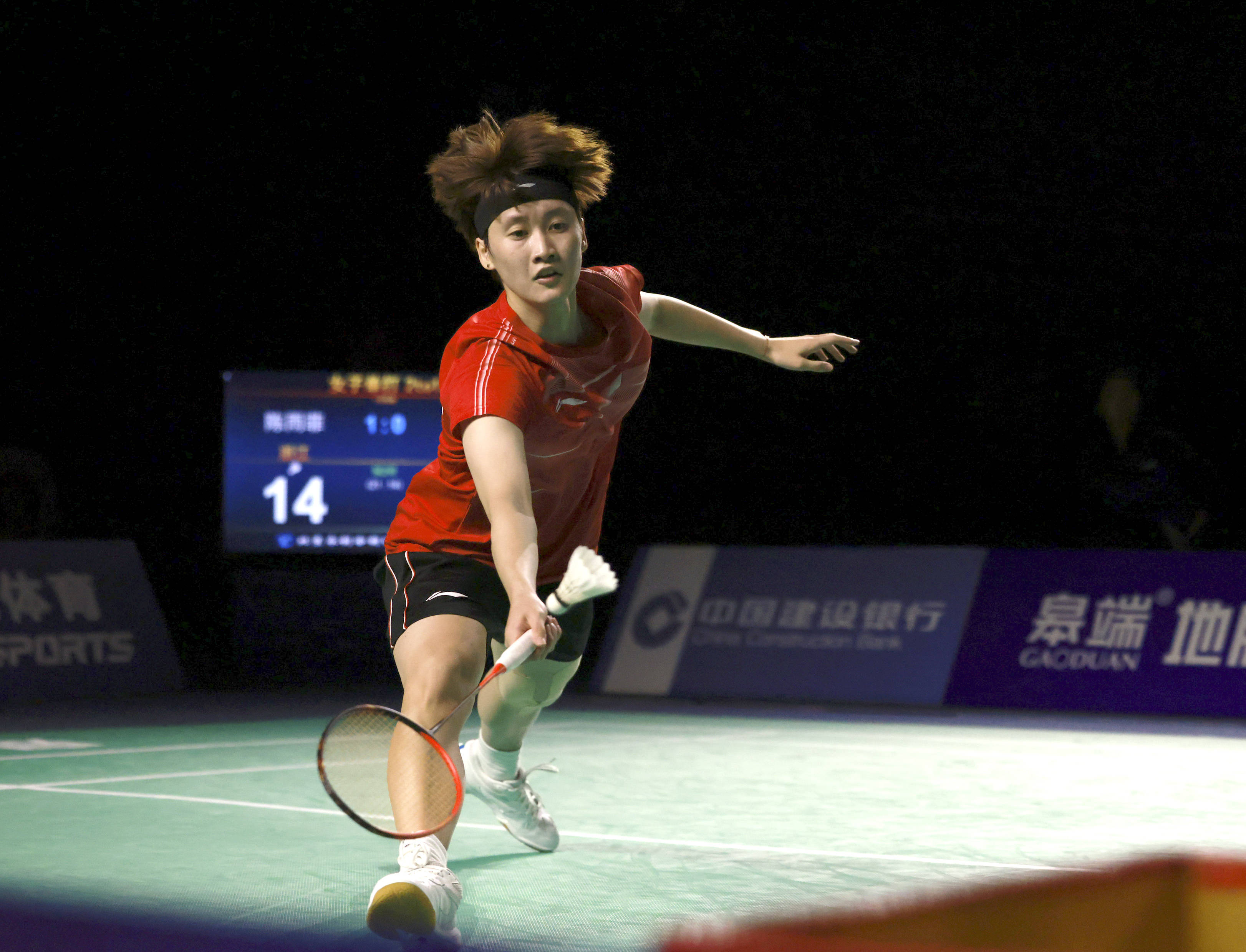 可能会使球 可能会使球